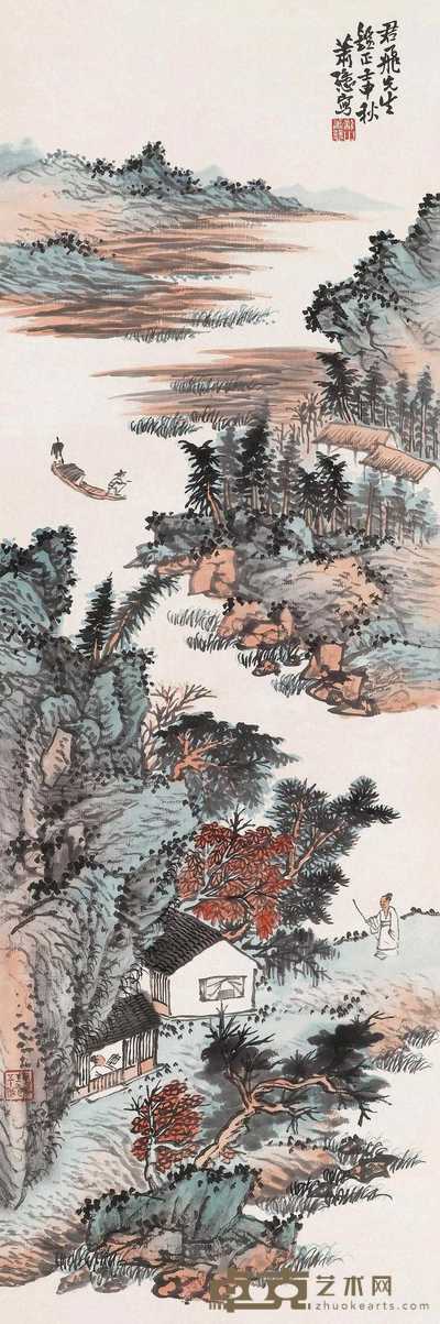 萧愻 1932年作 秋林读书 立轴 100×33cm